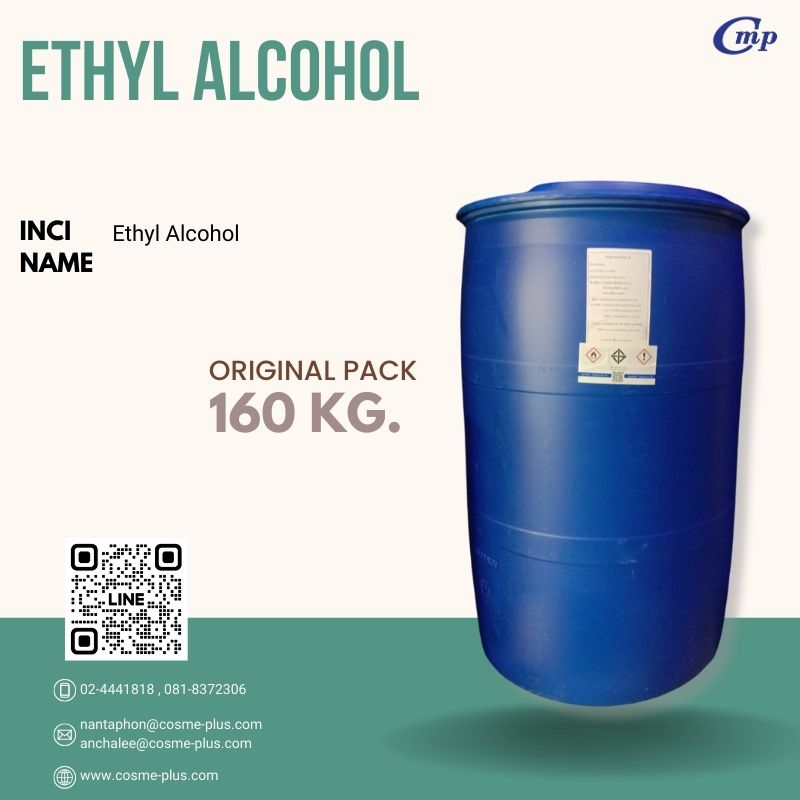  Ethyl Alcohol 95% - เอทิลแอลกอฮอล์