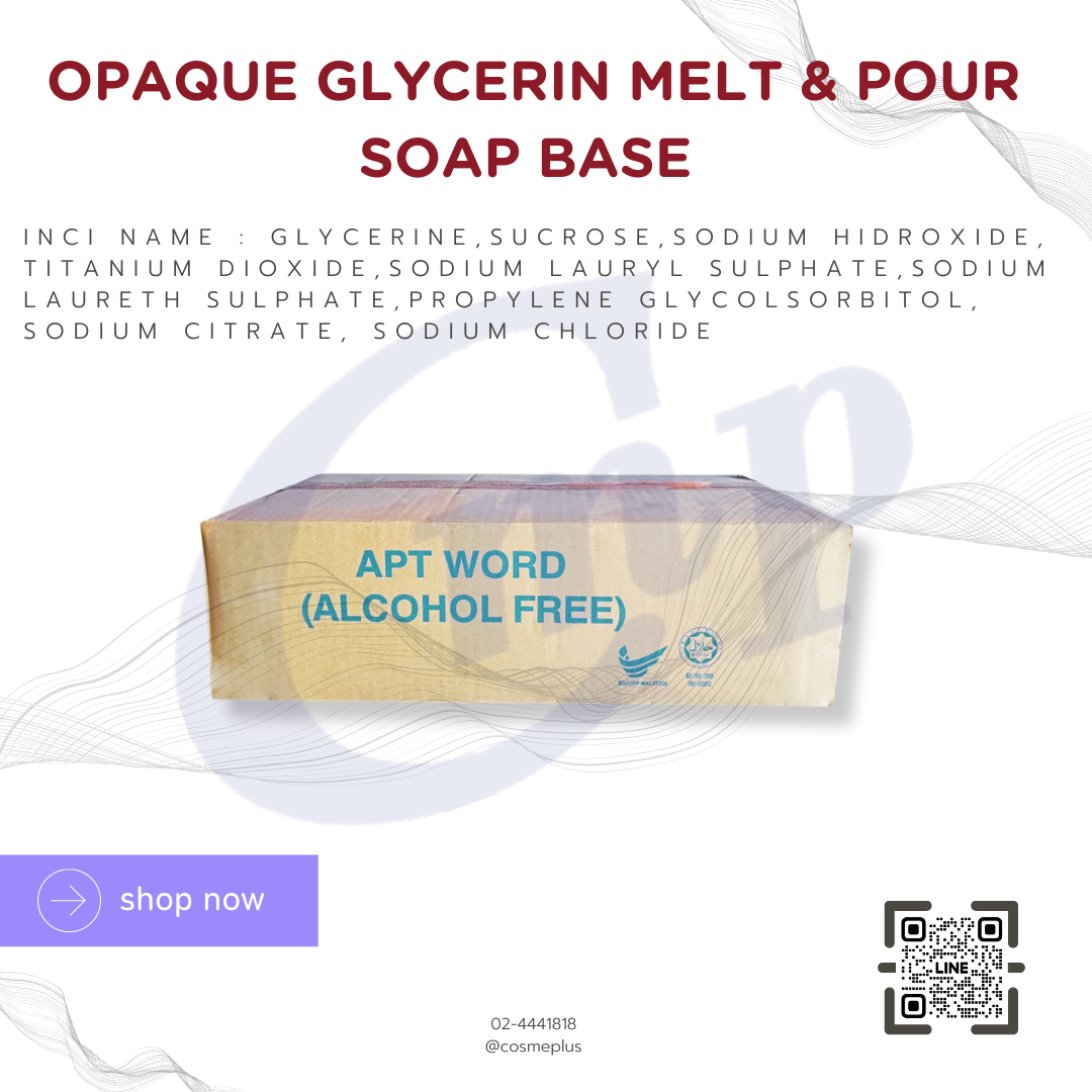 Opaque Glycerin Melt and Pour Soap Base (MPW00) เบสสบู่กลีเซอรีนแบบขุ่น